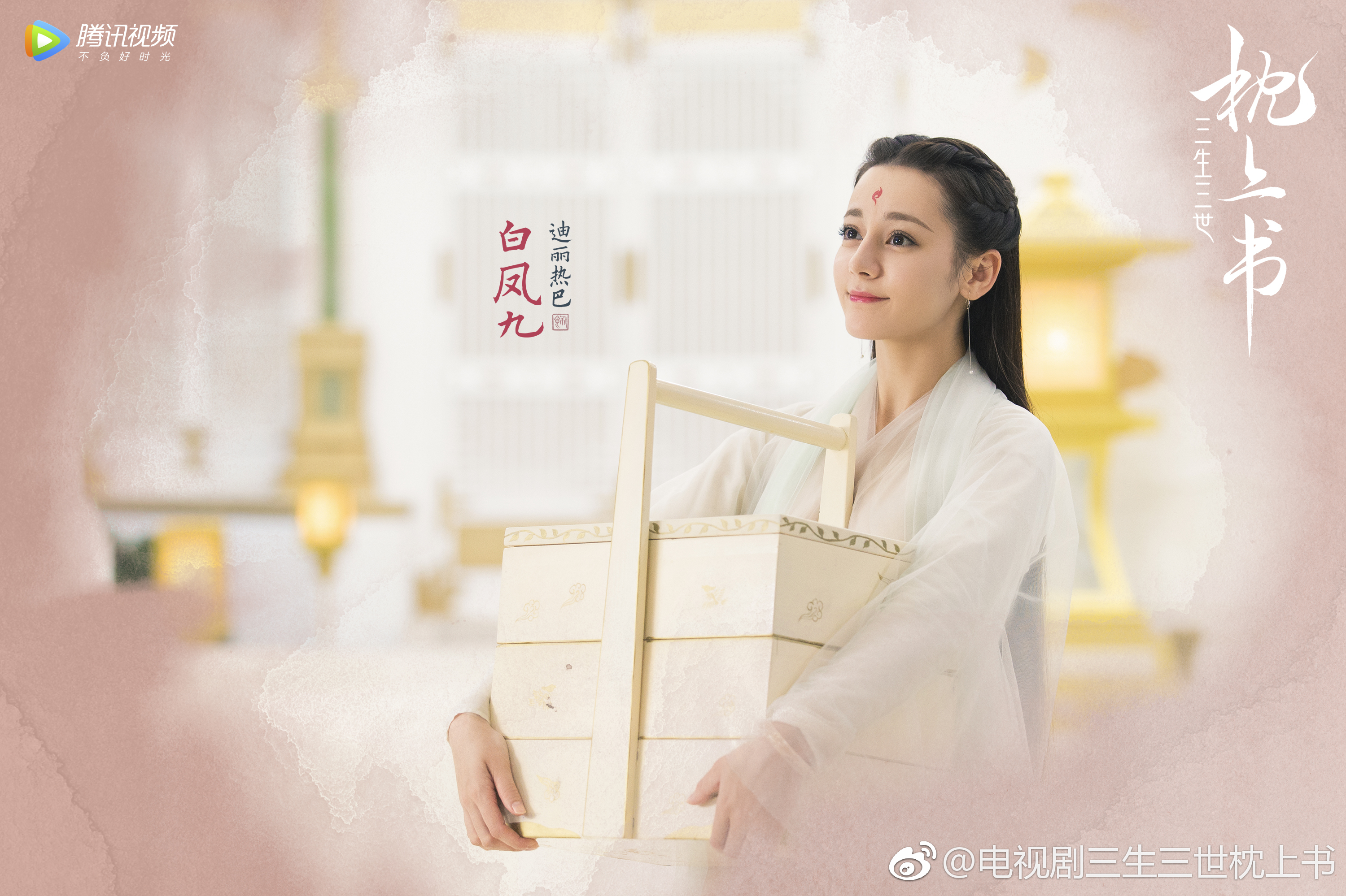 東華鳳九写真専用2（説明は読んでください） 細聊劇｜角色