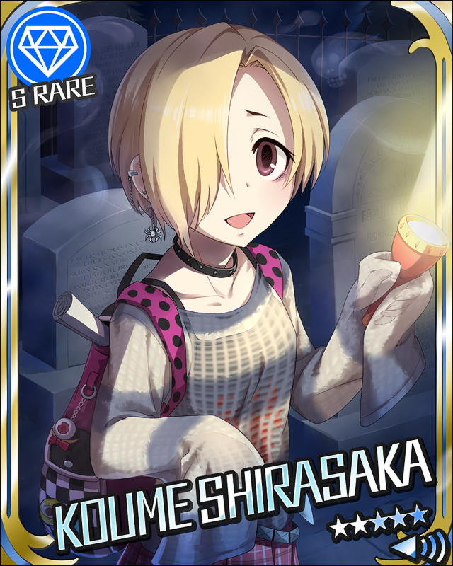 △SS アイマス デレマス 白坂小梅 墓地メタNGですぅ 白詰草 プレイマット