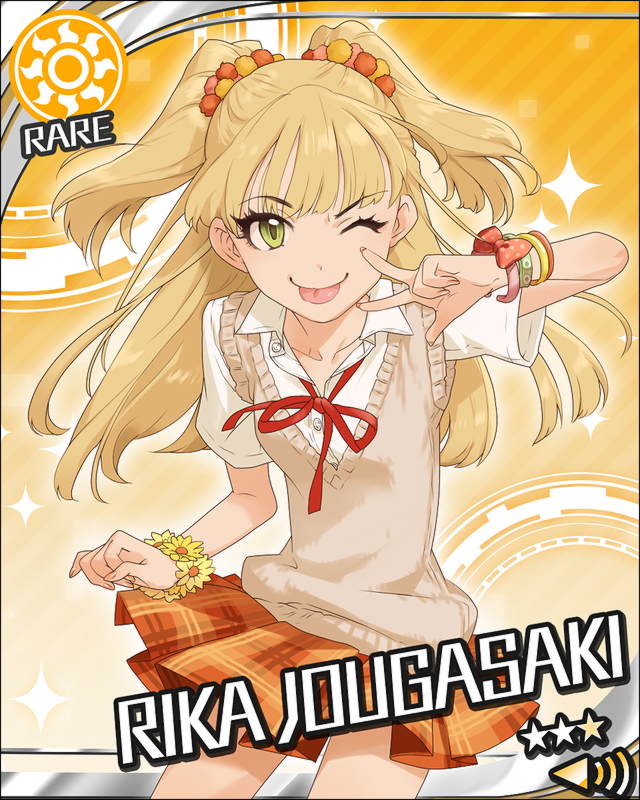 城ヶ崎莉嘉 | アイマス シンデレラガールズ カードギャラリー