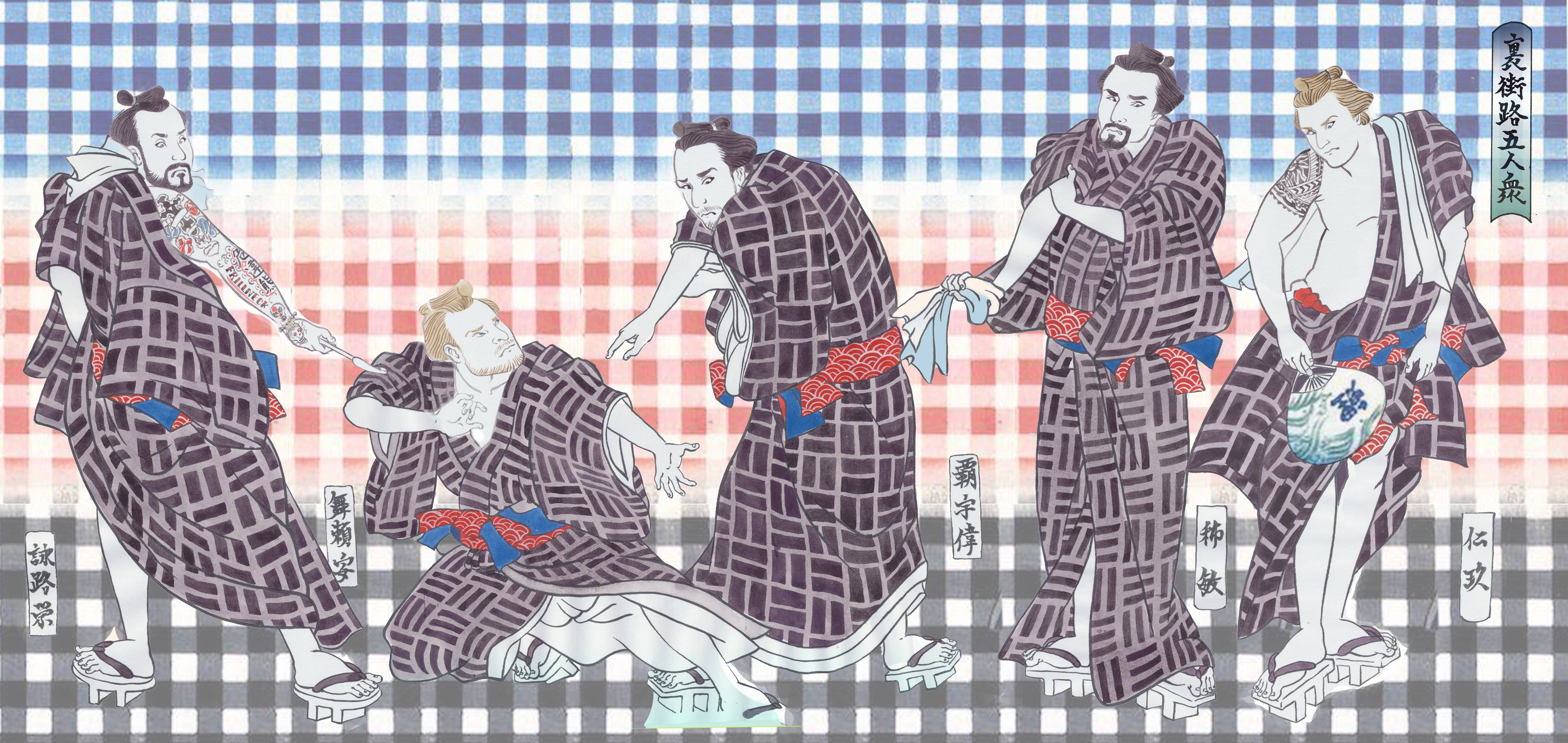 浮世絵木版画 Backstreet Boys 裏街路五人衆200部限定サイン入り 浮世絵