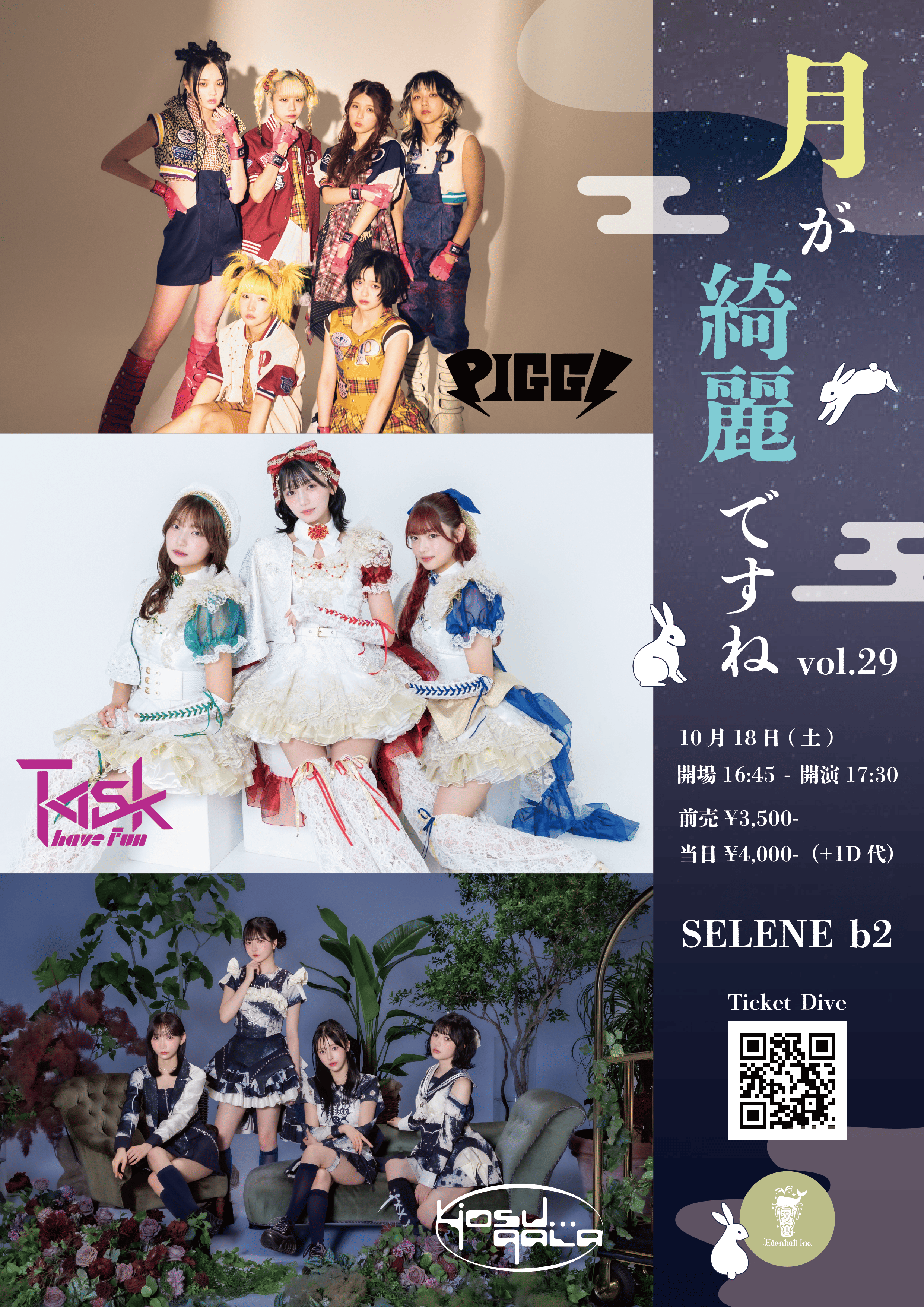 QWER トレカ ヒナ 数量限定 QWER トレカ ヒナ 数量限定 現品限り】QWER