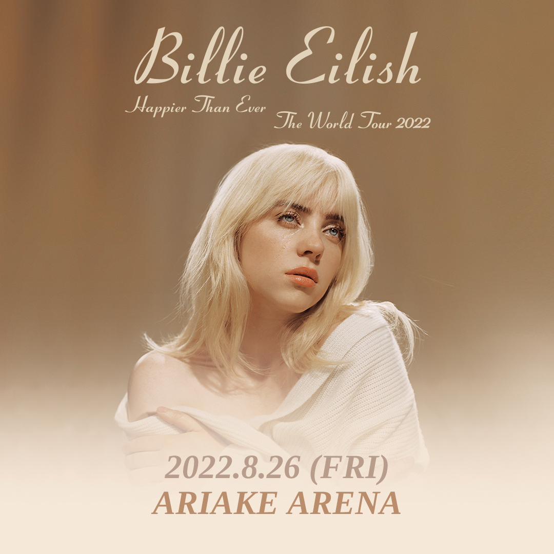 超限定品Billie Eilish ビリーアイリッシュ直筆サイン入りポスター 超