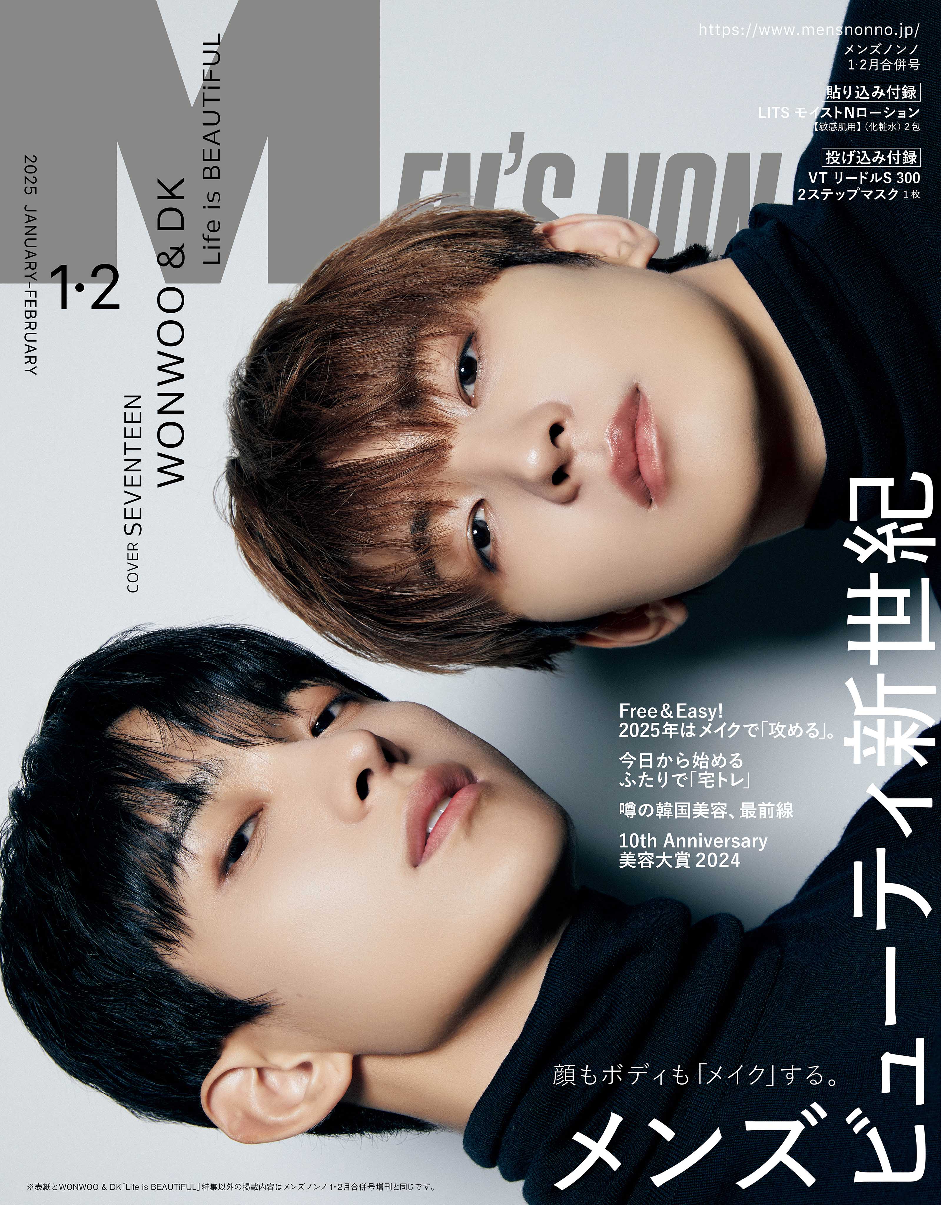 1165】SEVENTEEN attacca ヨントン 特典 ウォヌ 1165】SEVENTEEN