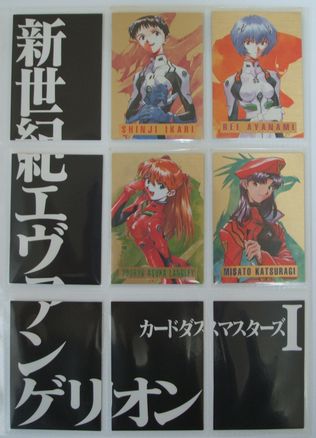 新世紀エヴァンゲリオン カードダスマスターズ 第参集初版ノーマル