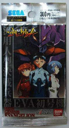 エヴァンゲリオン カードダスマスターズ 第壱集 第弐集 3版 318枚