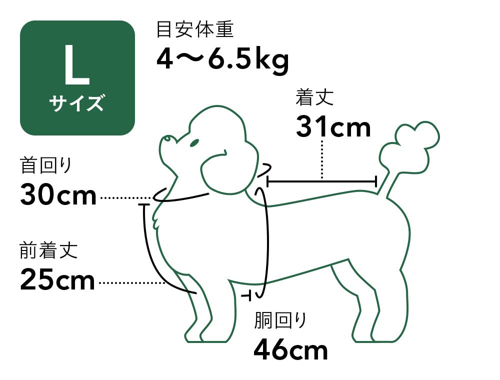 送料無料】伸縮性に優れたワンちゃん用ウェア オーキッド Lサイズ