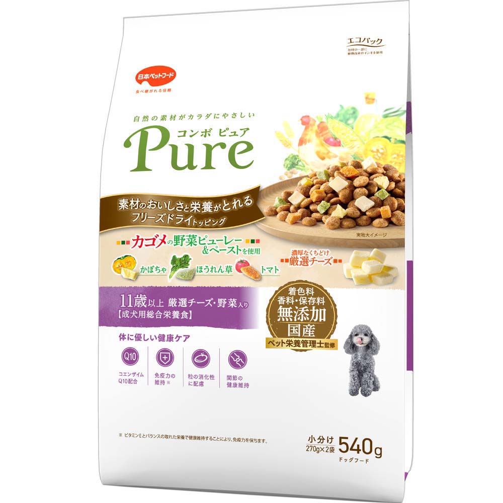 コンボピュアドッグ 11歳以上 540g | ドッグフード 通販