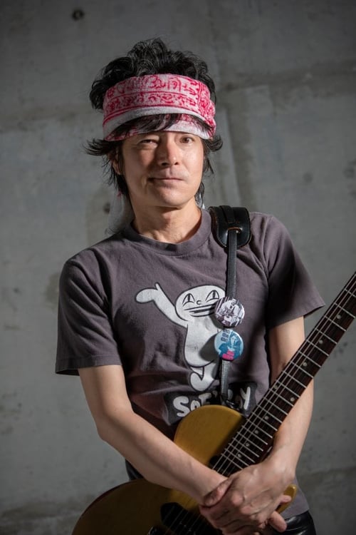 ザ・クロマニヨンズ真島昌利が初の著書発売、ビートルズとの出会いや