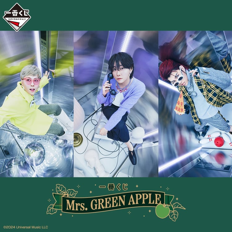 Mrs. GREEN APPLE「一番くじ」初登場！景品にビジュアルボード