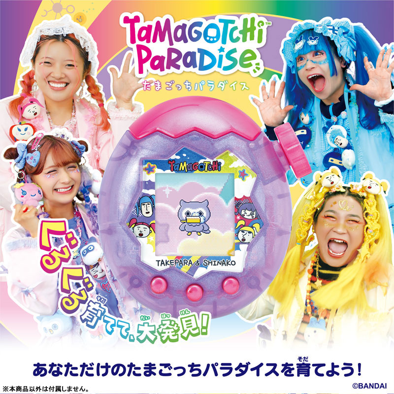 AmiAmi [Character & Hobby Shop] | Tamagotchi Tamagotchi Paradise