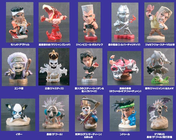 ジョジョの奇妙な冒険 キャラヒーローズ ジョースター邸 シークレット