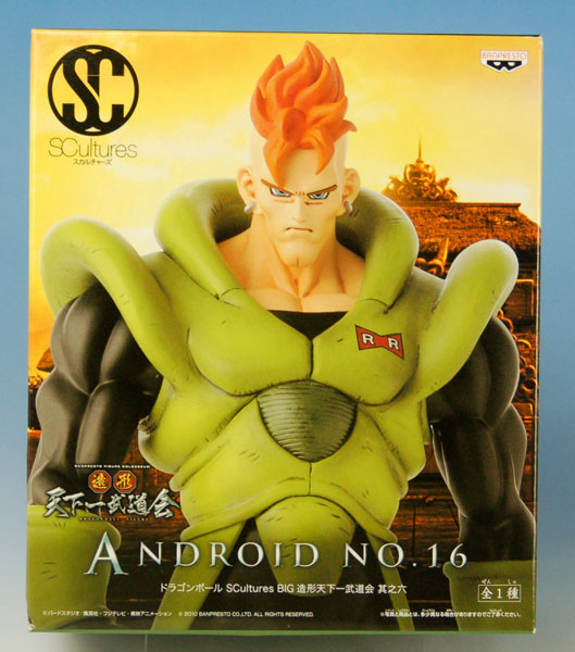 ドラゴンボール SCultures BIG 造形天下一武道会 其之六 人造人間16号