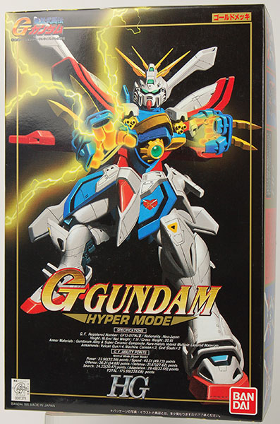 HG 1/100 機動武闘伝Gガンダム GF13-017NJII ゴッドガンダム ゴールド