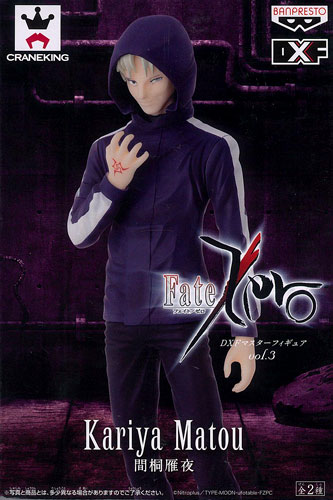 Fate/Zero DXFマスターフィギュア vol.3 間桐雁夜 （プライズ）