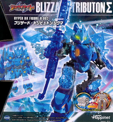 希少品 テンカイナイト ブリザードトリビュトン シグマ DX フィギュア