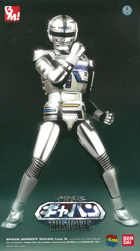 PROJECT BM！ No.76 宇宙刑事ギャバン type G