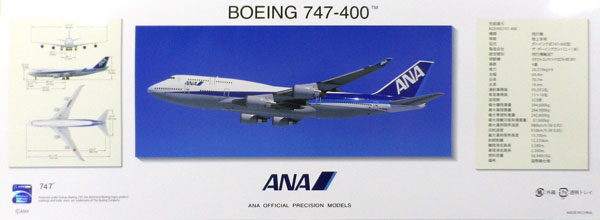 開封展示品】全日空商事 1/200 ANA B747-400 JA8958開封展示品】全日空