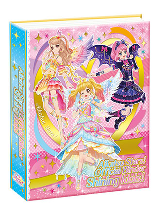 アイカツカードセット 33枚セット 劇場版アイカツ！」公開10周年記念！劇中