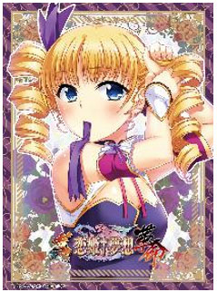 リセ lycee/SSP/ネクストン3.0/蒼天の覇王 曹操・華琳 lycee ネクストン3.0