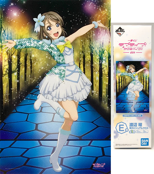 一番くじ ラブライブ！サンシャイン！！-6th- E賞 渡辺曜 特大