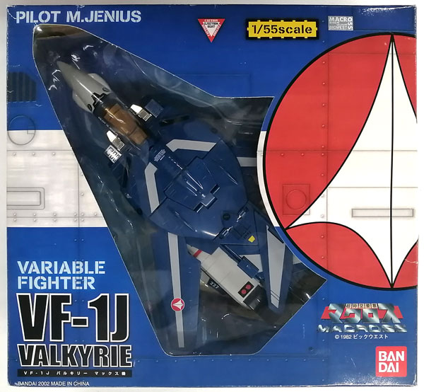 未組立】BANDAI 1/55 VF-1A バルキリー可変戦闘機 マクロス タカトク