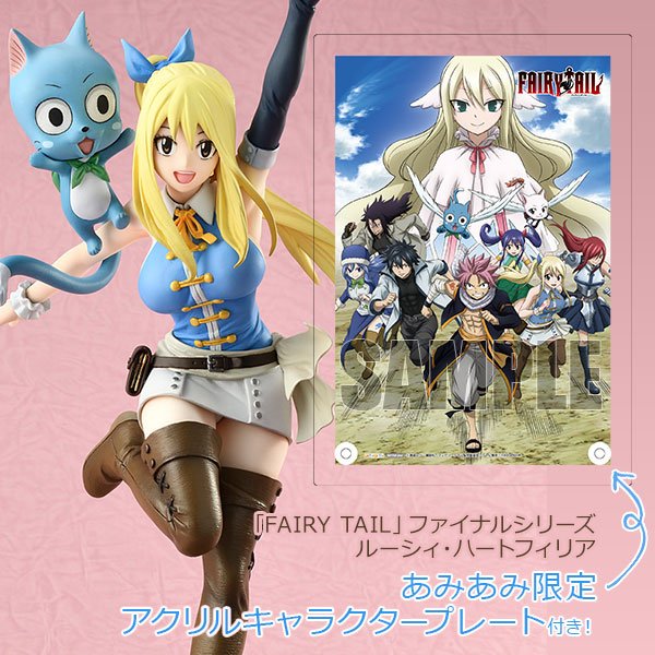 FAIRY TAIL』ルーシィ ・ハートフィリア バニーVer. フィギュア No