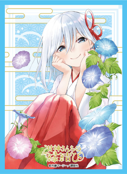 最終値下 シリアルNO3・(3女)甘神朝姫 朝の靴紐 AGR 直筆サイン 最終値