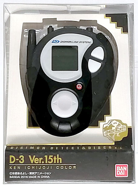デジヴァイス D-3 ver.15th 一乗寺賢カラー デジモンアドベンチャー02