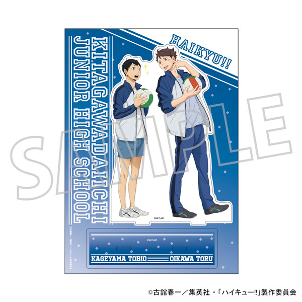 ハイキュー!! 指の上シリーズ 中学ver. 影山飛雄 及川徹 岩泉一