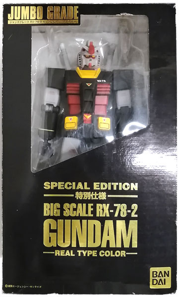 ジャンボグレード RX-78-2 機動戦士ガンダム マーキングタイプ 特別