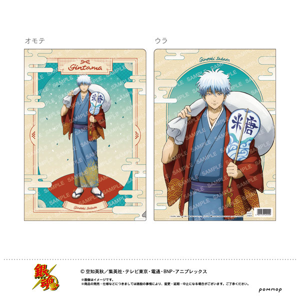 銀魂 クリアファイル-七福神-(A 坂田銀時)[ショウワノート]《在庫切れ》