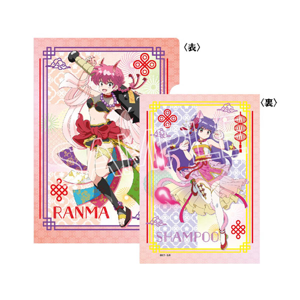 らんま1/2 百鬼夜行 クリアファイル らんま＆シャンプー[ツインクル
