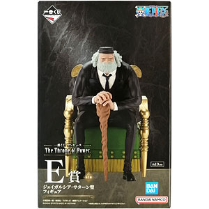 一番くじ 進撃の巨人～地鳴らし～ ラストワン賞 終尾の巨人 フィギュア