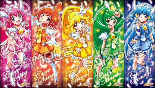 魔法使いプリキュア キャラポスコレクション コンプリート スマイル