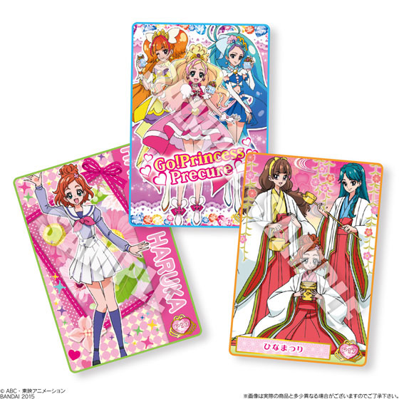 Go!プリンセスプリキュア プリティーぐみカード 全種類セット 食玩王国