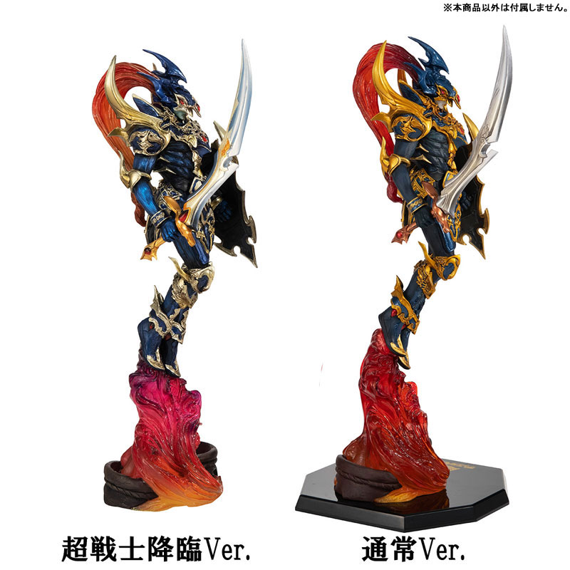 遊戯王 デュエルモンスターズ フィギュア カオスソルジャー ブラック