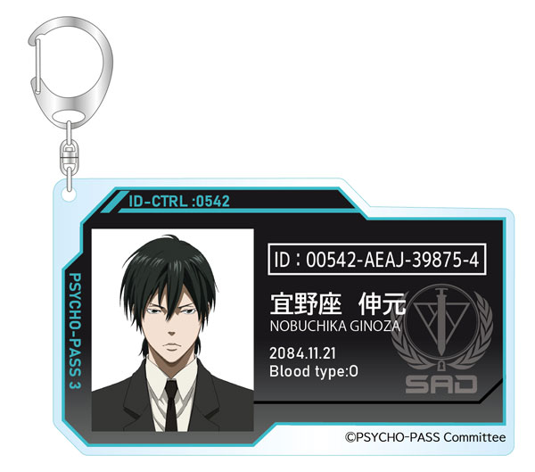 ヴァイスシュヴァルツ PSYCHO-PASS 4コン デッキ パーツ サイコパス