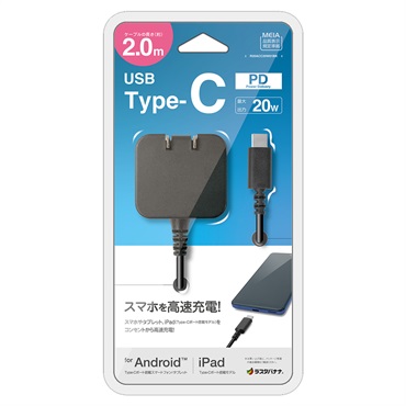 専用klen様】20セットクロームキャスト第三世代USBケーブル電源