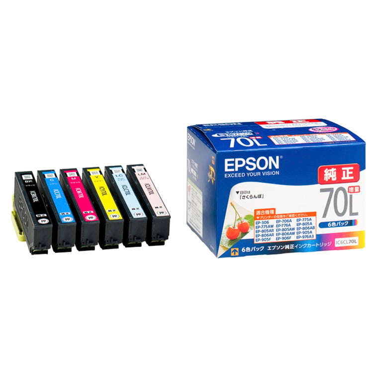 EPSONインクカートリッジ 6色パック増量 エプソン さくらんぼ
