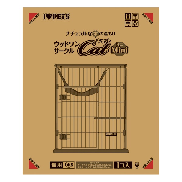 ウッドワンサークル キャット ミニ 1個 ボンビアルコン | イオン