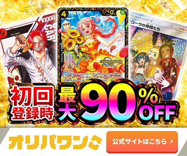 PSA10】ワンピースカード ペローナフラッグシップバトル記念品 A