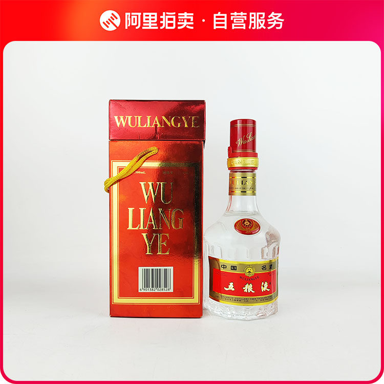 未開栓】96年 五粮液 500ml 52% 中国酒 古酒 白酒 酒 未開栓】96