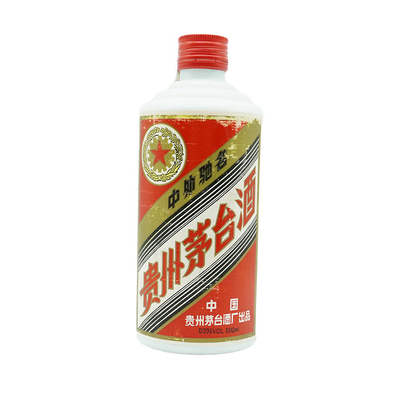 1995年铁盖五星贵州茅台酒已鉴定53度500ml*1瓶酱香型白酒无膜评价- 淘宝网