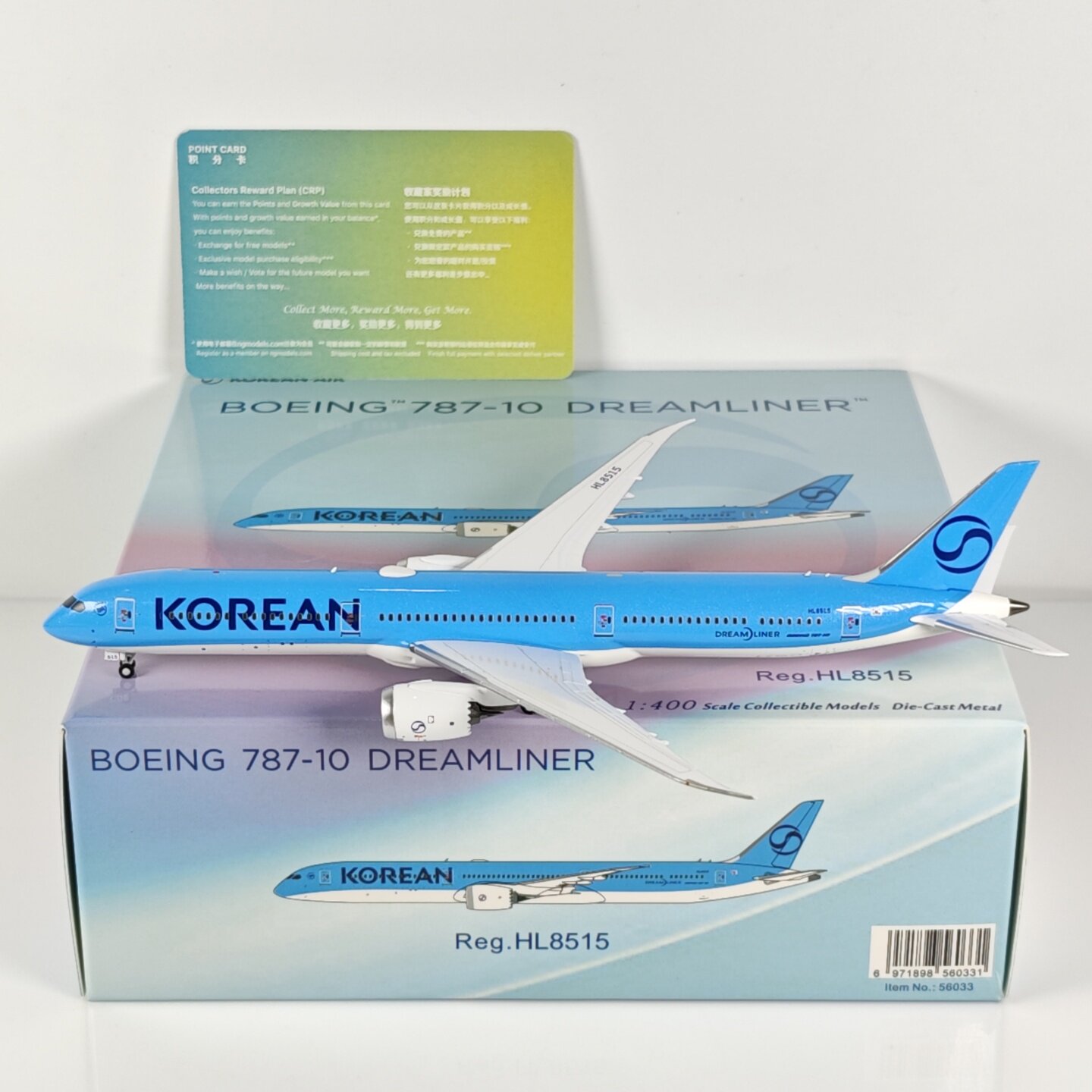 大韓航空 B787-10 1/400 飛行機模型 Amazon | KOREAN AIR 787-10