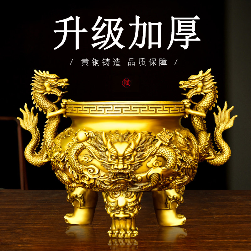 香炉 四神獣 元宝 金属 彫刻 置物 開運 風水 骨董 インテリア