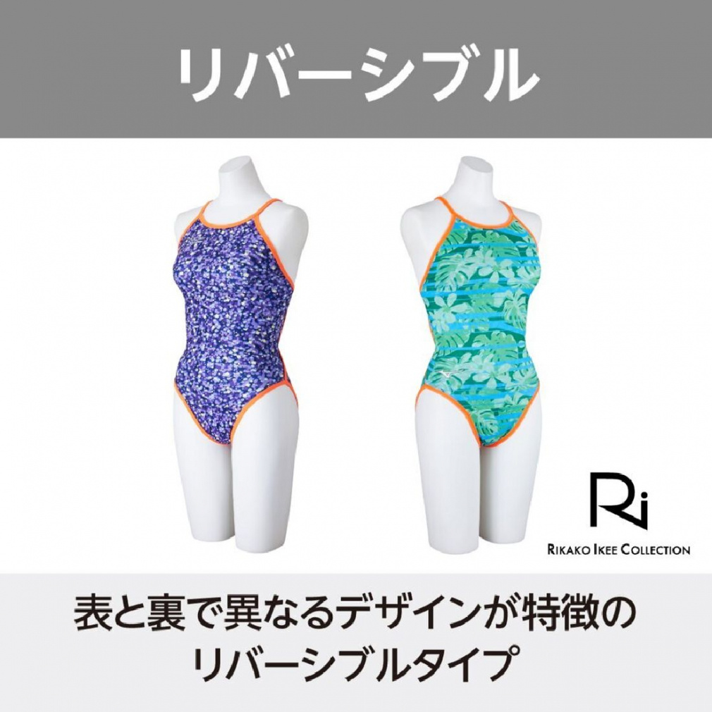 ミズノ レディス 水泳 競泳水着 エクサースーツ 競泳練習用【Rikako