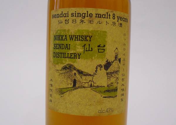 Nikka whiskey ニッカウイスキー仙台8年モルト原酒イエローラベル