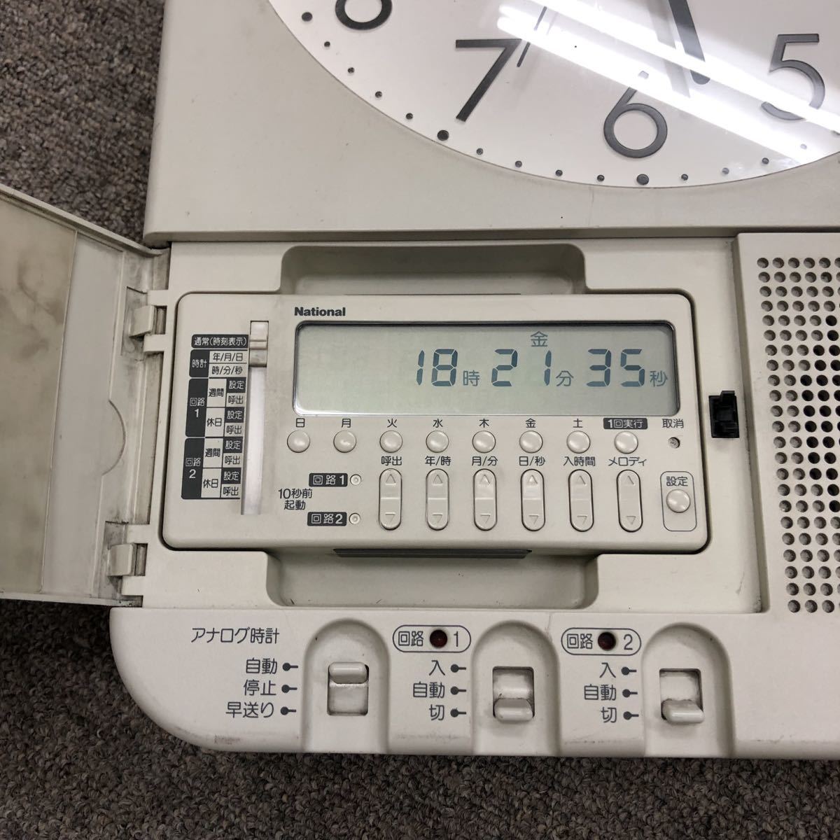 パナソニック TDW73 音響設備 メロディウィーク オフィス時計 電波時計