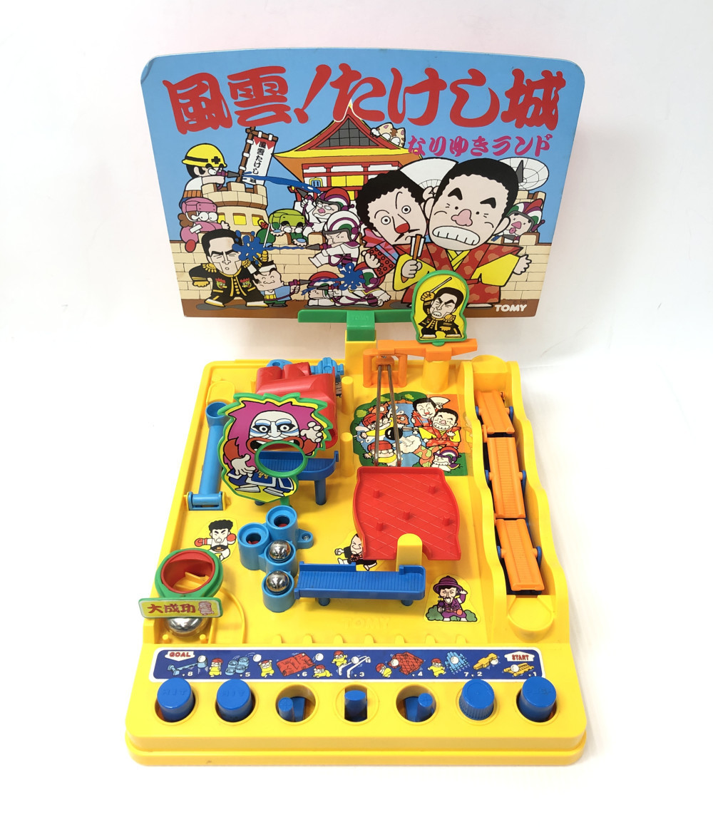 レア商品】風雲！たけし城 なりゆきランド TOMY レア商品】風雲