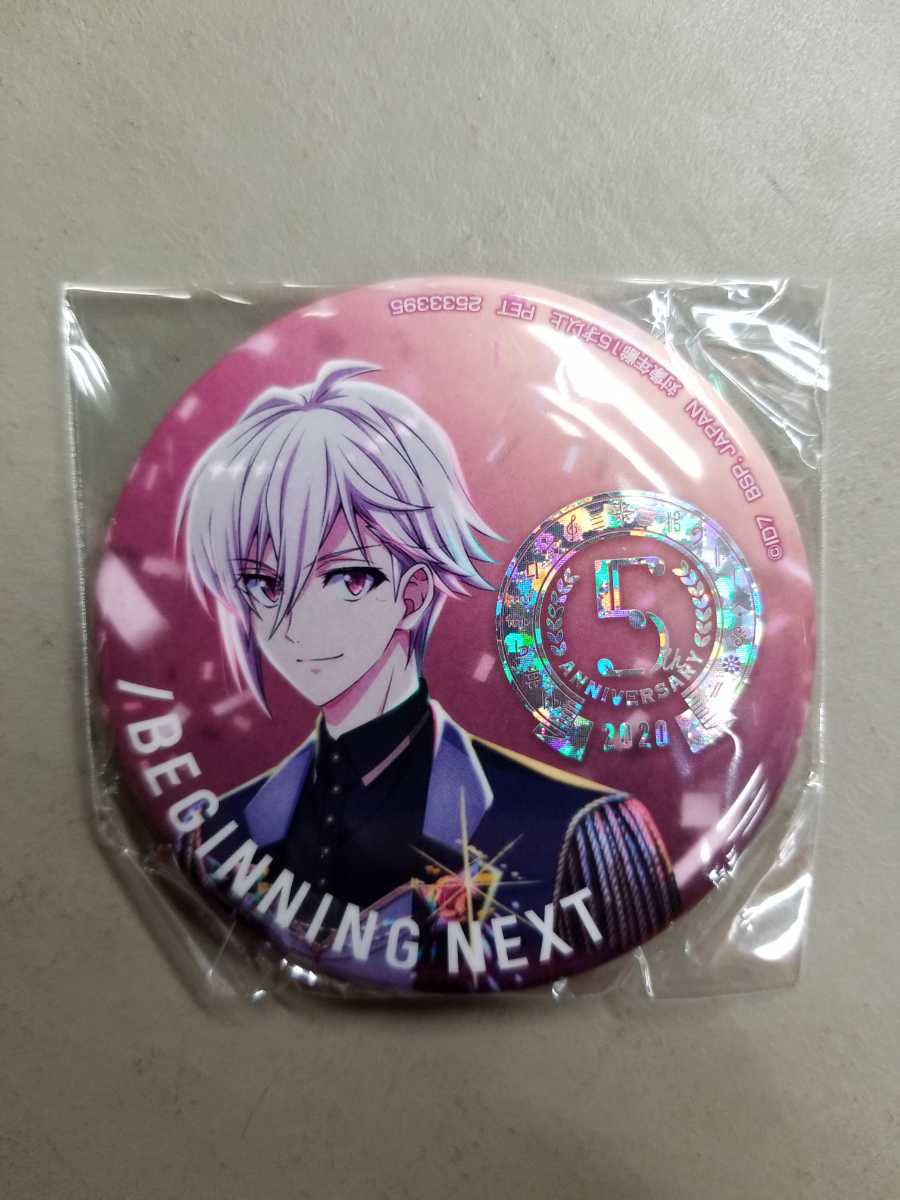 アイナナ 九条天 缶バッジ 夏のデート対決 アイナナ 九条天 缶バッジ